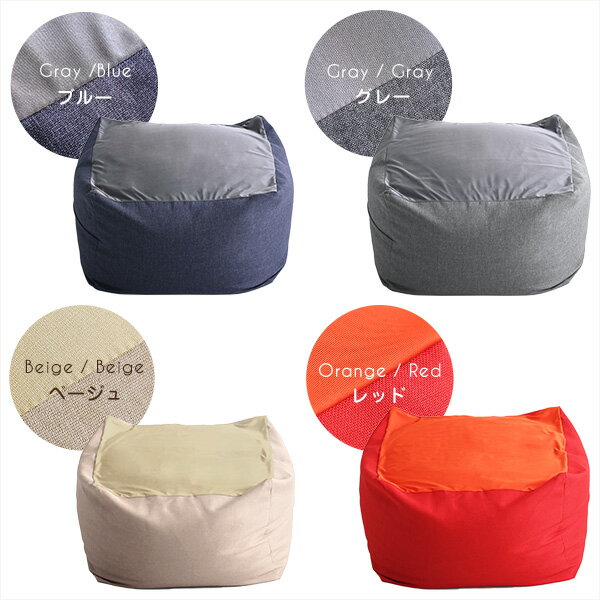 キューブ型 ビーズクッション 【Lサイズ ブルー】 幅約72.5cm 洗えるカバー 日本製 〔リビング〕【代引不可】 [3]