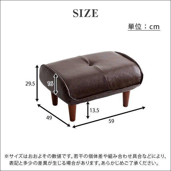 オットマン スツール 59×49×29.5cm ブラウン 合皮 脚付き あると便利なヴィンテージオットマン リビング 完成品【代引不可】 [2]