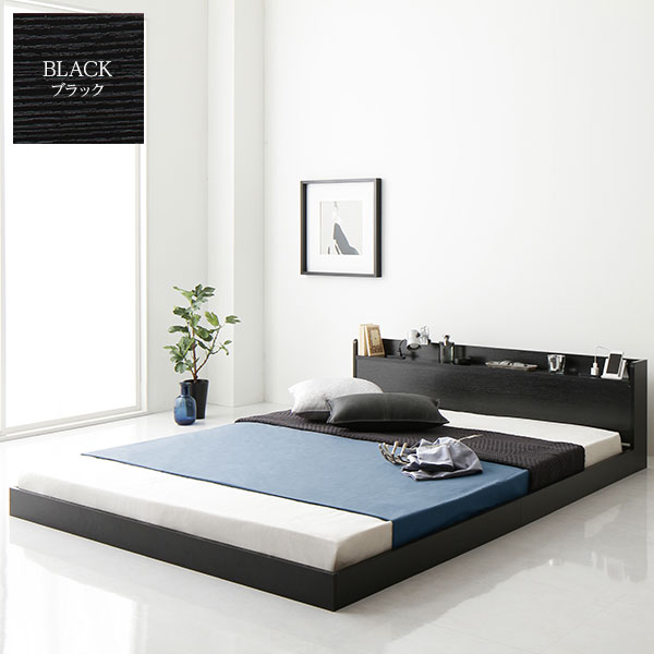 ベッド シングル ベッドフレームのみ ブラウン 低床 棚付き 宮付き コンセント付き すのこ ローベッド 組立品