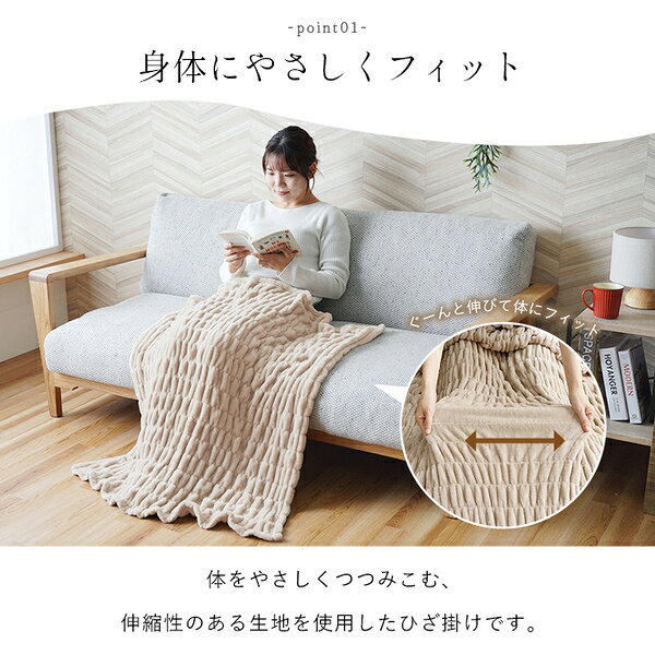 ひざ掛け 寝具 約70×120cm アイボリー 洗える 軽量 伸縮性 両面起毛 フランネル 肌...