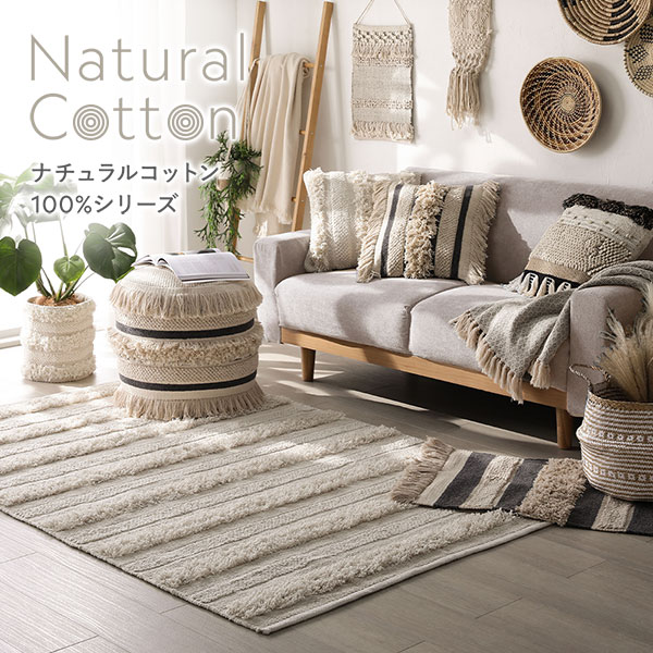 クッション C 約幅45×奥行45cm 正方形 インド製 コットン 完成品 リビング ダイニング ソファー インテリア雑貨 [2]