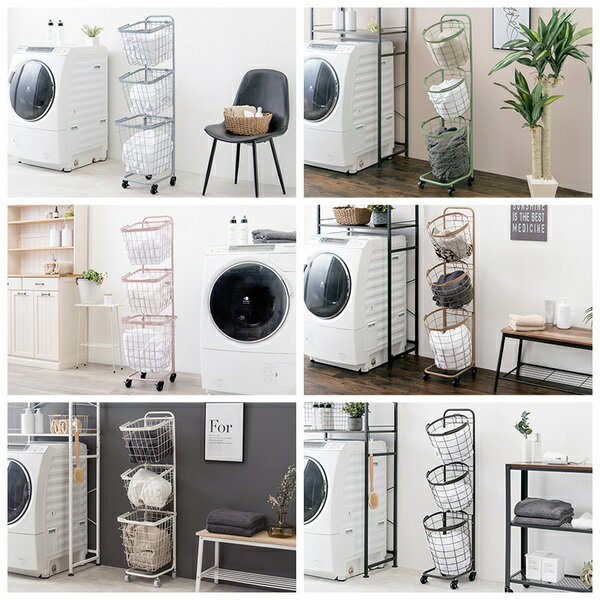 ランドリーラック 約幅34.5cm 3段 キャメルブラウン バスケットタイプ 丸型 着脱式洗濯かご キャスター 組立式 ランドリー収納【代引不可】