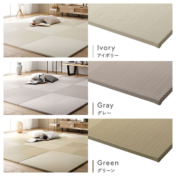 〔9枚入〕 PP 置き畳 ユニット畳 約幅82×奥行82×高さ2.5cm 市松模様 グリーン 軽量 滑りにくい加工 キズ防止 リビング【代引不可】 [2]