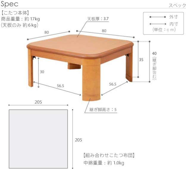 こたつ コタツ 正方形 安い 格安 北欧 80 ヒーター こたつ布団セット おしゃれ セット 一人暮らし 省スペース 80×80 こたつテーブル ローテーブル