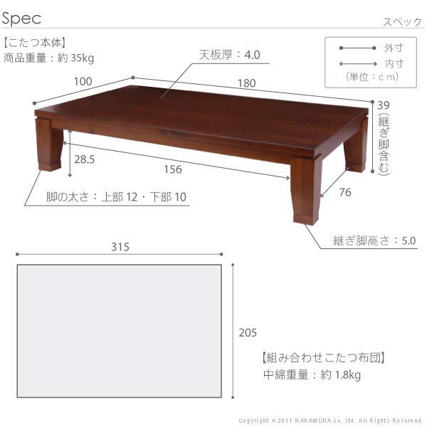 こたつ コタツ 長方形 安い 格安 北欧 180 100 ヒーター こたつ布団セット おしゃれ 一人用 セット 一人暮らし 北欧風 こたつテーブル ローテーブル