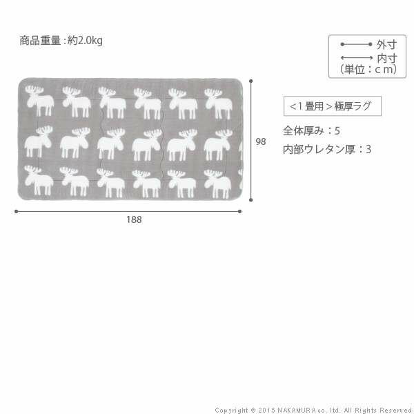 ラグ 厚手カーペット おしゃれ 6畳 3畳 ラグマット 北欧 絨毯 センターラグ 滑り止め 100×190 安い 2畳 8畳 赤ちゃん 防音 夏