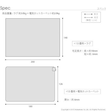 ホットカーペット 1.5畳 洗える カバー ラグ 省エネ 電気カーペット ラグマット おしゃれ 北欧 2畳 1.5畳用 電気代 カーペット 安い 一人用 洗濯