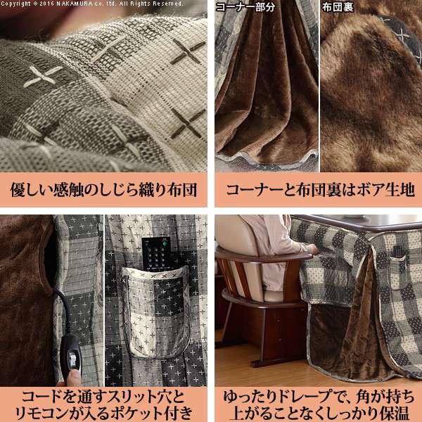 こたつ布団 こたつ 長方形 掛け布団 カバー 布団 省スペース こたつ掛け布団 コタツ 格安 おしゃれ 240×265 105×80 北欧 暖かい 炬燵 安い