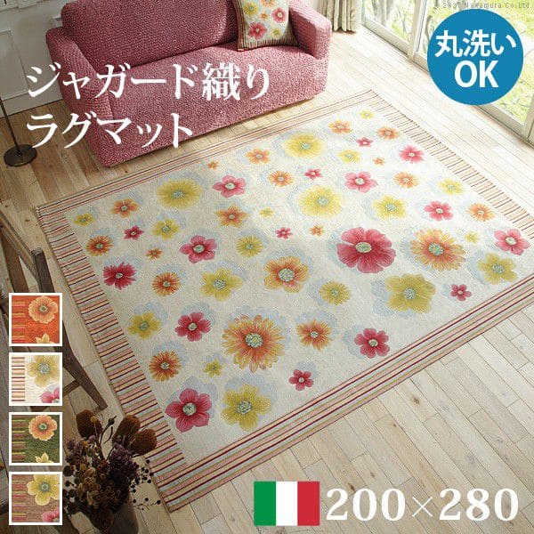 352 cm - 440 cm - ラグ カーペット 夏用 4畳半 ジャガード 洗える ホットカーペット対応 床暖房 夏 薄手 洗濯 丸洗い 花 柄 滑り止め 長方形 高級感 おしゃれ ラグマット 洗えるラグ 絨毯 短毛 イタリア オールシーズン 一人暮らし 通年 年中 シンプル 夏用ラグ 夏用カーペット