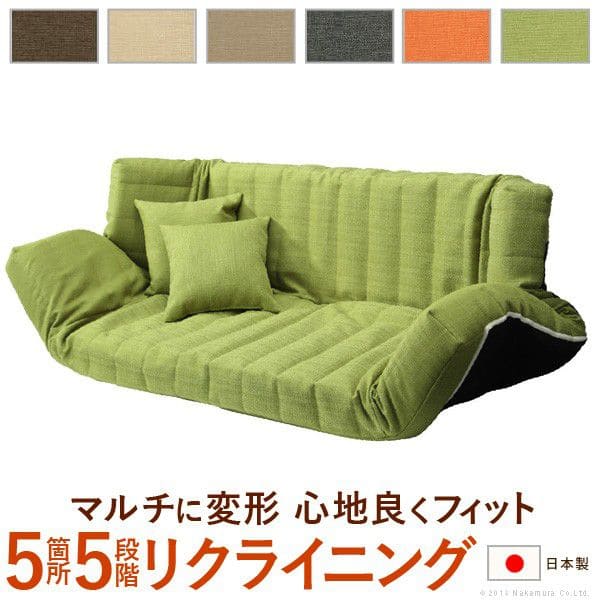 Cloths - ソファ 二人掛け 2人掛けソファ 低反発 完成品 リクライニング コンパクト ロー ファブリック 2人用 ソファー 日本製 低め 一人暮らし ローソファー おしゃれ 格安 2人 ワンルーム 布 クッション 二人掛け ゆったり 座面広い