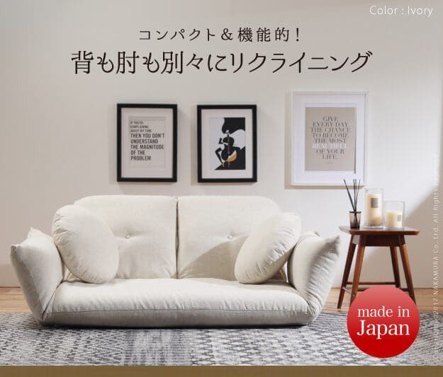 ソファ 二人掛け 2人掛けソファ 低反発 完成品 リクライニング コンパクト ロー ファブリック 2人用 ソファー 日本製 低め 一人暮らし ローソファー おしゃれ 格安 2人 ワンルーム 布 クッション 二人掛け ゆったり 座面広い [2]