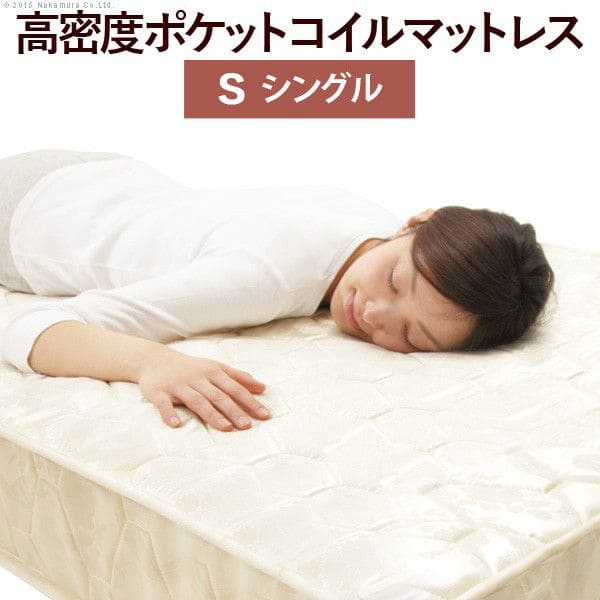 楽天市場】ヘルスロールキング シングル(サイズ(寝具 楽天市場】ヘルスロールキング シングル(サイズ(寝具