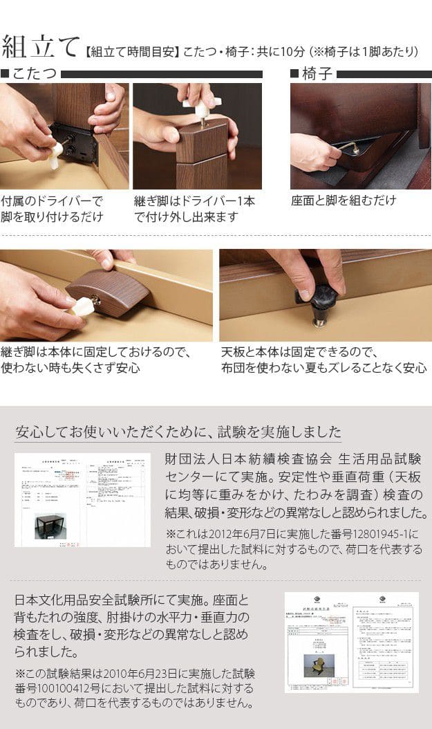 メーカー こたつ テーブル ハイタイプ 長方形 3点 セット 高さ調節 ダイニング 木目 1人用 スリム 木製 90×60 継脚 ヒーター 省スペース こたつセット 椅子 おしゃれ 一人暮らし コタツ 丈夫 パソコン 天 アクリル