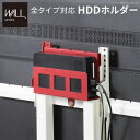 WALLインテリアテレビスタンド全タイプ対応 HDDホルダー 追加オプション 部品 WALLオプション EQUALS イコールズ WALL専用HDDホルダー ハ...