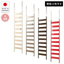 ラダーラック 突っ張り 棚 スリム 突っ張りラック 幅45cm 玄関 ウォールラック 薄型 つっぱりラック 賃貸 ラック つっぱり おしゃれ つっぱり式 スチー...
