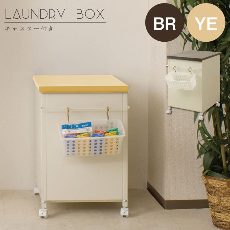 ベランダ収納庫 マンション ランドリー収納 ベランダ 収納庫 収納ボックス スリム キャスター 収納 薄型 幅50 奥行30 日本製 ふた付き ワゴン 低め 頑...