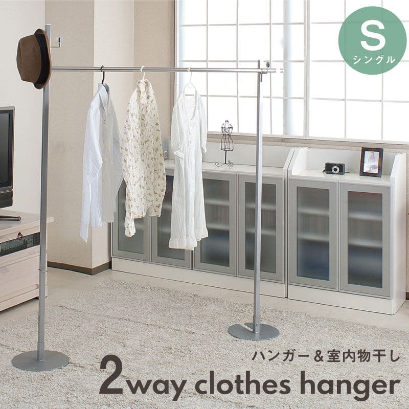 ハンガーラック スリム 洗濯物 部屋干し 頑丈 伸縮 一人暮らし 日本製 ポール スチール 物干し おしゃれ 大容量 丈夫 省スペース リビング スタンド 薄型...