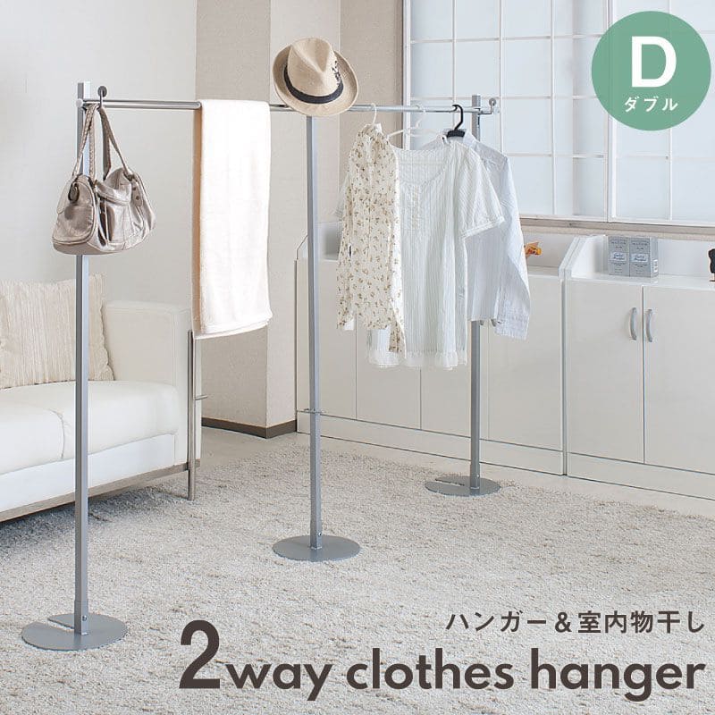 ハンガーラック スリム 洗濯物 部屋干し 頑丈 伸縮 一人暮らし 日本製 ポール スチール 物干し おしゃれ 大容量 丈夫 省スペース リビング スタンド 薄型...