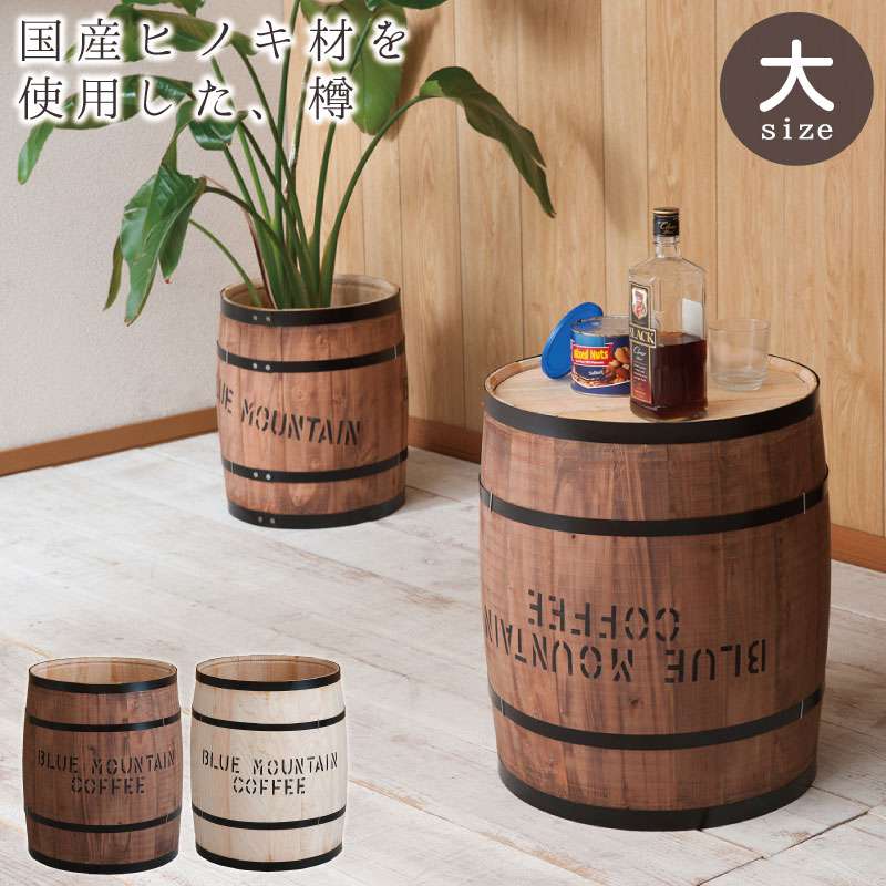 楽天市場】10%offクーポン配布中 カフェテーブルセット