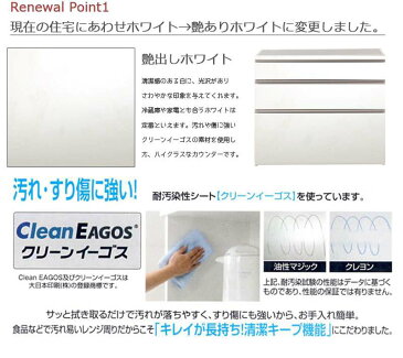 キッチンカウンター 完成品 レンジ台 目隠し コンセント カウンター 天板 収納 日本製 おしゃれ レンジボード ロータイプ 引き出し 食器棚 幅110