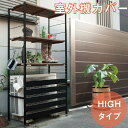 室外機カバー エアコン 室外機 カバー フェンス 背面カバー エアコンカバー 日除け 日よけ 棚 木製 おしゃれ エアコンカバー 室外機 棚 棚付き 日除け 日...
