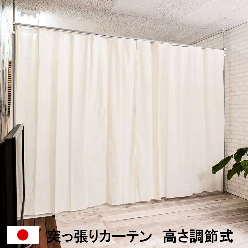 楽天市場】パーテーション カーテン(パーテーション|オフィス 楽天市場】パーテーション カーテン(パーテーション|オフィス