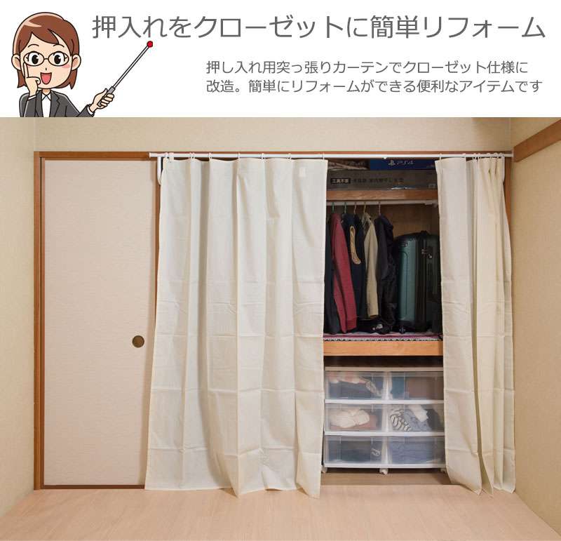 超美品の 格安 衝立 カーテン ラック 日本製 突っ張りラック 薄型 目隠し 衝立 1 間仕切りインテリア 寝具 収納 パーティション 突っ張り棒 オフィス 仕切りカーテン スリム 布 おしゃれ 部屋 突っ張り ラック つっぱり 事務所 パーテーション 間仕切り Quoli