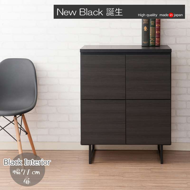 キャビネット サイドボード 完成品 日本製 収納 北欧モダン 木製 黒 扉 リビング スリム おしゃれ ロー..