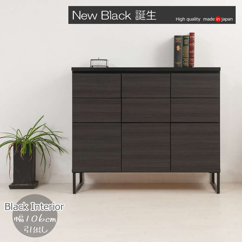 キャビネット サイドボード 完成品 日本製 収納 北欧モダン 木製 黒 扉 リビング スリム おしゃれ ロー..