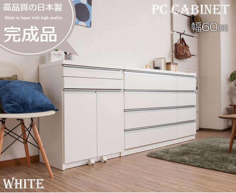 パソコンデスク デスク 幅60 収納 おしゃれ 完成品 日本製 スリム ハイタイプ 机 プリンター収納 パソコン PCデスク 折りたたみ キャビネット ホワイト 組み立て不要 奥行40 シェルフ 収納棚 棚 キーボードスライダー 大学生 木製 ワークデスク テレワーク 組立不要 [2]