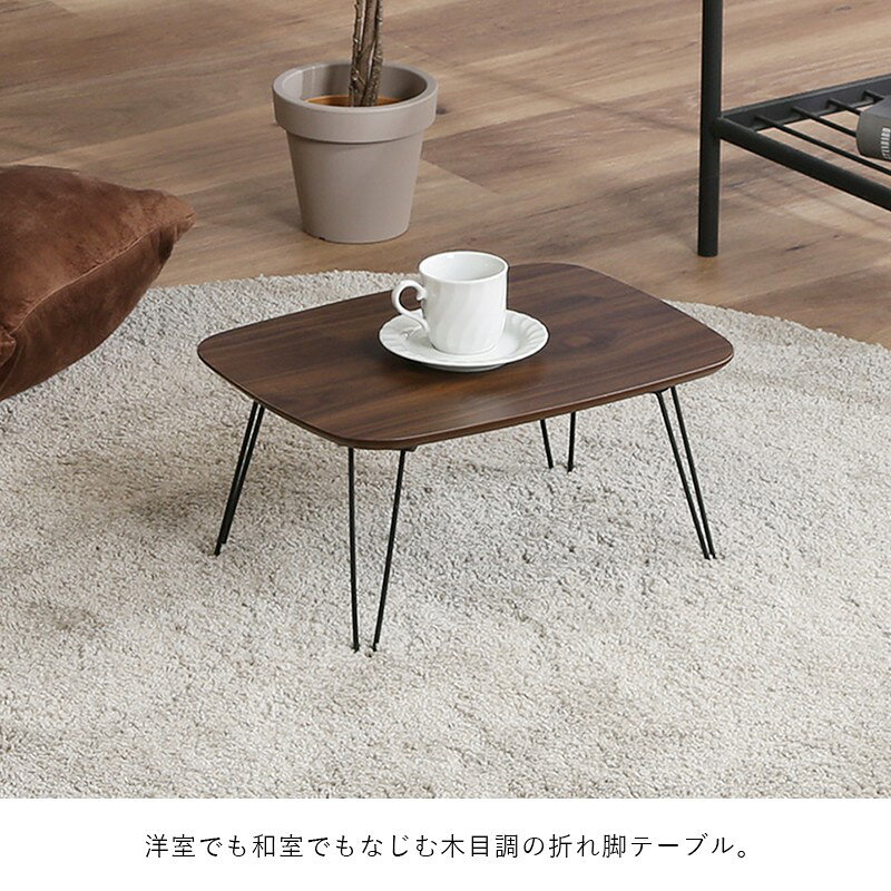 ローテーブル 折りたたみ 小さめ テーブル 折りたたみテーブル 小さい 北欧 おしゃれ ミニテーブル 軽い 折り畳みテーブル 机 40 30 軽量 ミニ 座卓 折り畳み 和室 コンパクト 完成品 一人暮らし ちゃぶ台 リビング ソファ ロー 折れ脚 リビングテーブル スリム pc 簡易 [2]