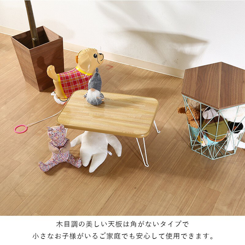 ローテーブル 折りたたみ 小さめ テーブル 折りたたみテーブル 小さい 北欧 おしゃれ ミニテーブル 軽い 折り畳みテーブル 机 45 30 軽量 ミニ 座卓 折り畳み 和室 コンパクト 完成品 一人暮らし ちゃぶ台 リビング ソファ ロー 折れ脚 リビングテーブル 簡易 スチール