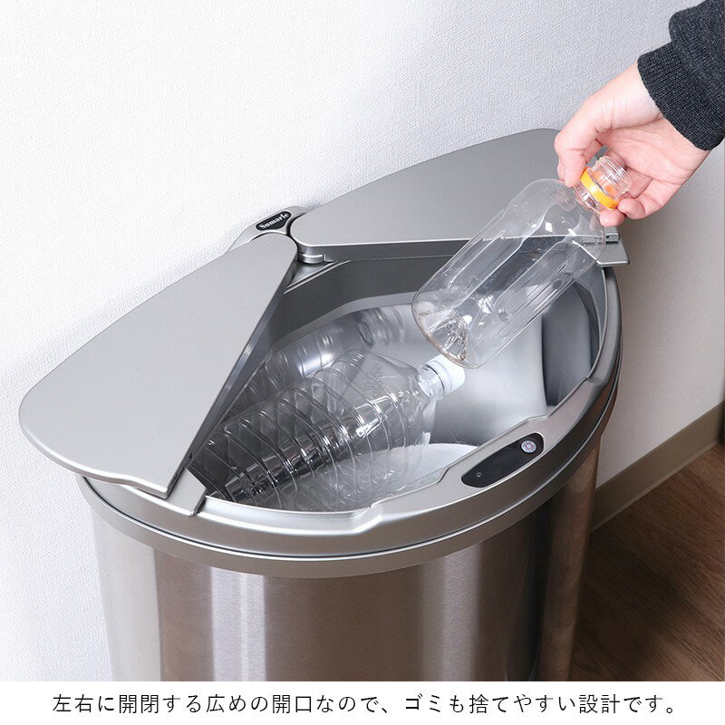 ゴミ箱 ごみ箱 45リットル 約 ふた付き センサー 自動開閉 おしゃれ 45l 丸型 自動 開閉 全自動開閉式 大容量 ダストボックス ごみばこ 大型 自動 ステンレス キッチン 洗面所 臭わない 蓋付き スリム 省スペース リビング 45L 中身 見えない 室内 一人暮らし [3]