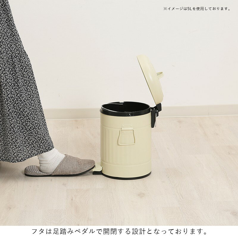ゴミ箱 ごみ箱 ふた付き おしゃれ 3l ペダル 丸型 ダストボックス ごみばこ 3リットル 洗面所 小さい 臭わない 蓋付き 省スペース リビング コンパクト 3L かわいい スチール 中身 見えない 室内 スリム 一人暮らし 部屋 約 幅20 ミニ 小型 業務用 袋 見えない 開閉 [2]