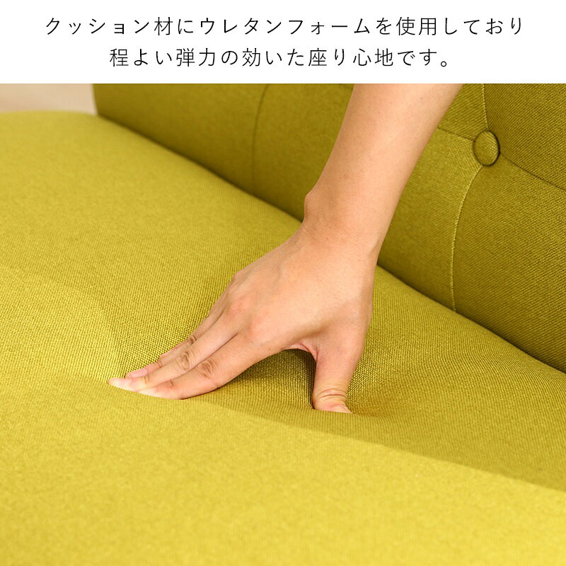 ダイニングソファ 一人 2人掛け ダイニングチェア ソファ 椅子 ダイニング ファブ...
