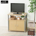 テレビ台 ローボード 収納 24インチ 60cm 幅 テレビボード TV台 TVボード テレビラック ゲーム機収納 木目調 北欧 テレビ 台 棚 ラック おしゃれ 一人暮らし 扉 小さい ハイタイプ 扉付き 小さいサイズ 軽い ゲーム収納 24型 ブラウン ナチュラル ホワイトウォッシュ