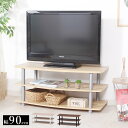テレビ台 ローボード 収納 32インチ 90cm 幅 テレビボード TV台 TVボード テレビラック ゲーム機収納 木目調 北欧 テレビ 台 棚 ラック おしゃれ 一人暮らし 小さい 小さいサイズ 軽い ゲーム収納 24型 小型 24インチ 26インチ ブラウン ホワイト ナチュラル