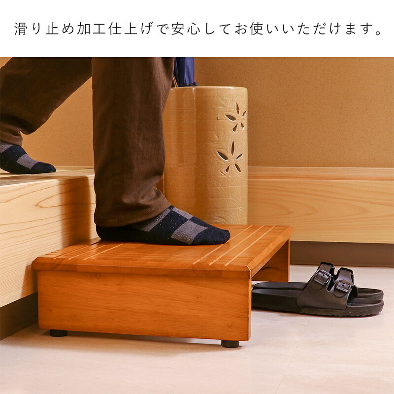 玄関台 踏み台 玄関台