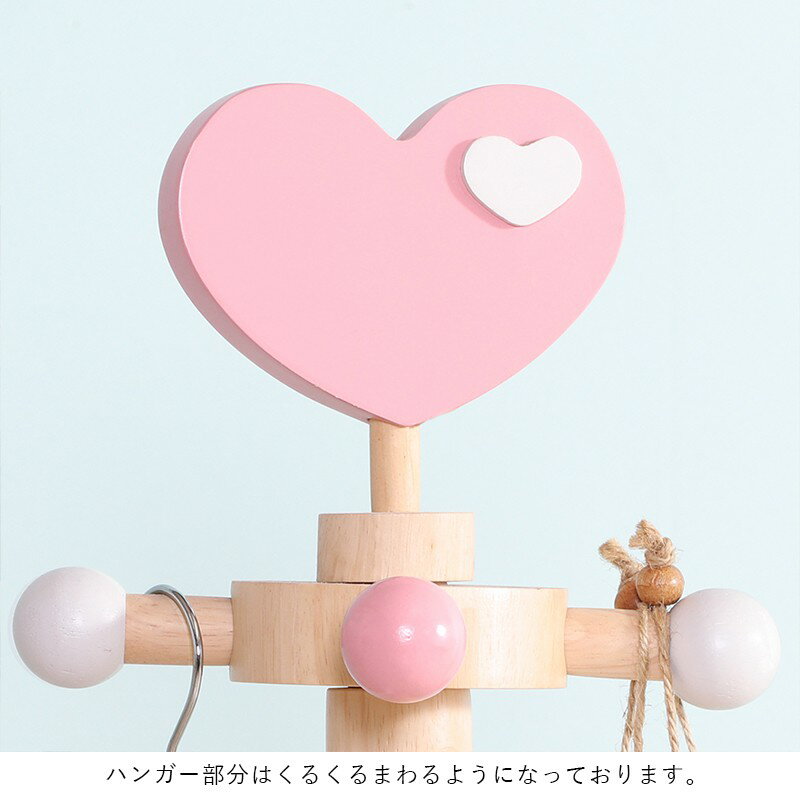 ランドセル ポールハンガー 子供 木製 玄関 キッズ おしゃれ ハンガーラック ランドセルラック ポール 北欧 子供用 カバン掛け ハンガー 小さい 収納 ラック ランドセル収納 スリム ロータイプ コンパクト ランドセルスタンド キッズハンガーラック かわいい 子ども [2]