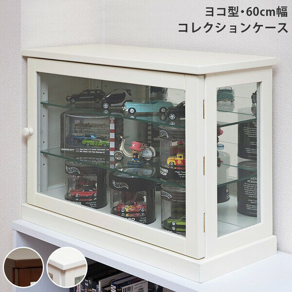 楽天市場】トミカ コレクションケース（ブランドタカラトミー