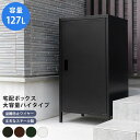 宅配ボックス