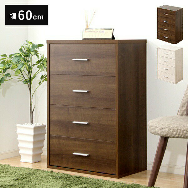 楽天市場】洋服 タンス 激安の通販