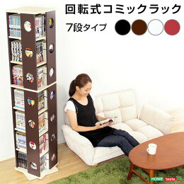 本棚 幅50 隙間収納 おしゃれ 安い ラック 子供 収納ボックス 収納 木製 おしゃれ 本棚 ブックシェルフ 子供 本棚 ラック カラーボックス 回転 ラック Dvdラック カラーボックス Cdラック 幅50 ブックシェルフ 木製 大容量 収納ボックス 書棚インテリア 寝具 収納 隙間収納 本棚 幅50 隙間収納 おしゃれ 安い ラック 子供 収納ボックス 収納 木製 おしゃれ 本棚 ブックシェルフ 子供 本棚 ラック カラーボックス 回転 ラック Dvdラック カラーボックス Cdラック 幅50 ブックシェルフ 木製 大容量 収納ボックス 書棚インテリア 寝具 収納 隙間収納