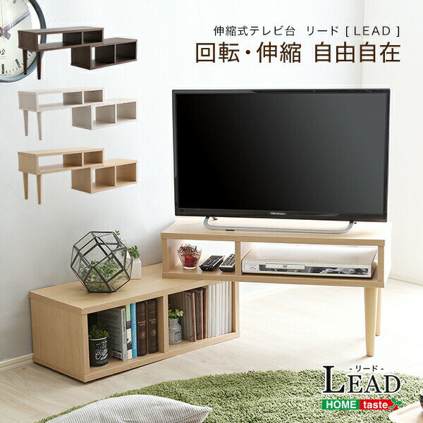 16時まで即日発送 テレビ台 おしゃれ 北欧 安い 収納 Tv台 Tvボード ウォールナット ローボード 32インチ 135cm 奥行30 ロータイプ 伸縮テレビ台 32型 レンズ付セット 収納家具インテリア 寝具 収納 Www Tripseller In 16時まで即日発送 テレビ台 おしゃれ 北欧 安い 収納 Tv台 Tvボード ウォールナット ローボード 32インチ 135cm 奥行30 ロータイプ 伸縮テレビ台 32型 レンズ付セット 収納家具インテリア 寝具 収納 Www Tripseller In