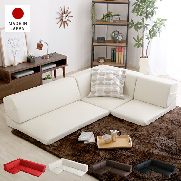 梱包サイズ：幅126x奥行76x高さ40cm　18kg 関連キーワード リビングソファ コンパクト 幅170 幅170センチ 高さ30 奥行75 ラブソファー 2人用ソファー 2人掛けソファー 二人用ソファー 2人用ソファ 二人用ソファ 二...