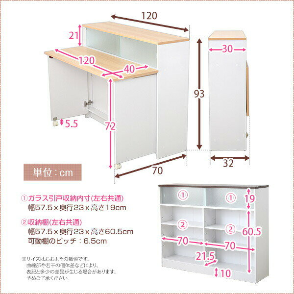 キッチンカウンター 120 食器棚 ロータイプ 間仕切り 収納 バタフライ テーブル 折...
