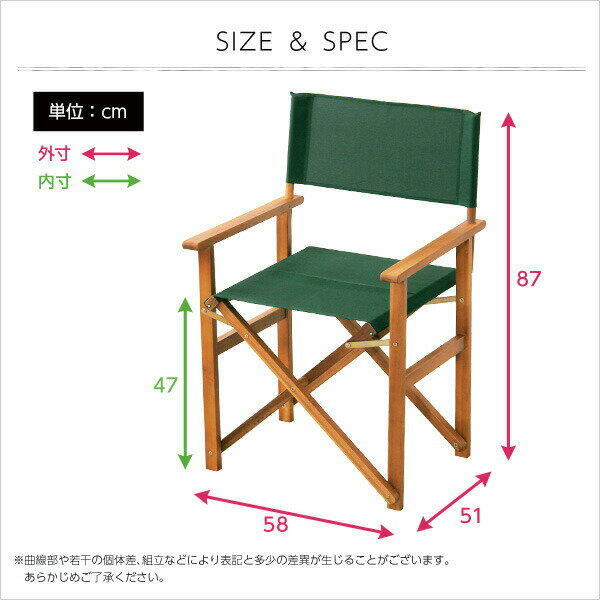 高質 天然木とグリーン布製の定番のディレクターチェア ディレクターズチェア ガーデニング 椅子 花 ガーデン Diy 折りたたみ 椅子 Quoli エクステリア ガーデンファニチャー レジスタ Regista レジスタ Regista ガーデンチェアー