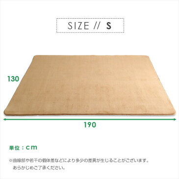 高密度マイクロファイバー・低反発ラグマットSサイズ(130×190cm)お子様も安心|リウル