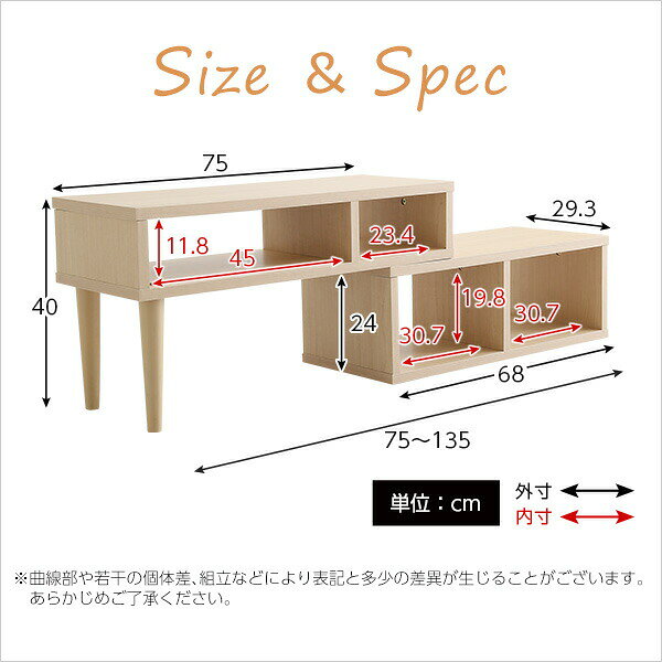 テレビ台 32インチ ローボード 一人暮らし 完成品 テレビ 収納 テレビボード TV台 伸縮自在 奥行30cm ロータイプ 伸縮 コーナー 伸縮テレビボード 木製 棚 コンパクト 小さめ スリム TVボード おしゃれ 薄型 低め 北欧 24インチ 24型 32型 tv台 ワンルーム テレビラック [2]