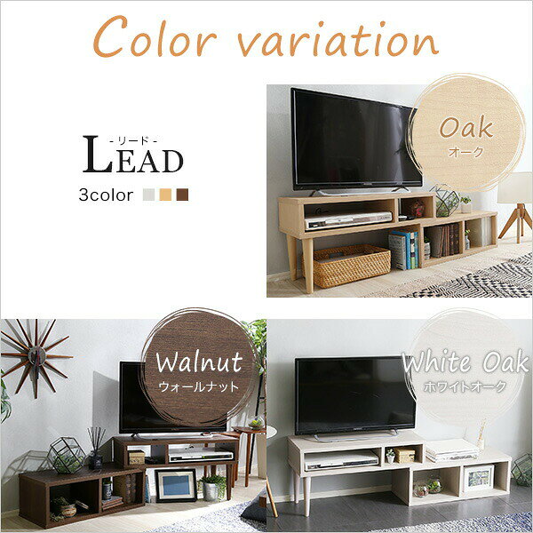 テレビ台 32インチ ローボード 一人暮らし 完成品 テレビ 収納 テレビボード TV台 伸縮自在 奥行30cm ロータイプ 伸縮 コーナー 伸縮テレビボード 木製 棚 コンパクト 小さめ スリム TVボード おしゃれ 薄型 低め 北欧 24インチ 24型 32型 tv台 ワンルーム テレビラック [3]